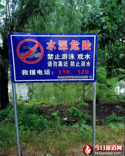 郯城:數(shù)千“衛(wèi)士”到崗提醒群眾遠(yuǎn)離危險水域217.png
