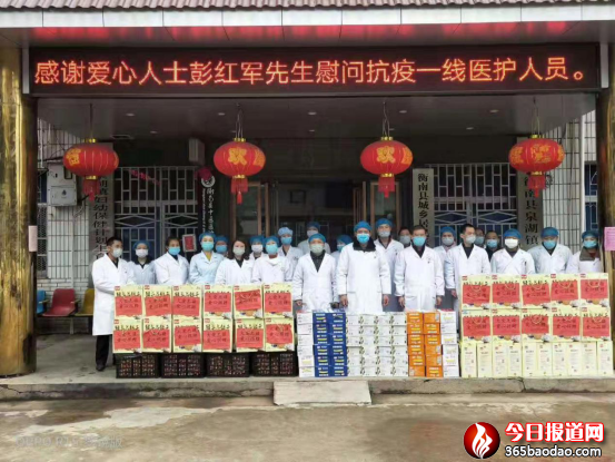 衡陽市佳旺房地產開發(fā)有限公司捐贈15萬元愛心款和物資抗擊疫情687.png