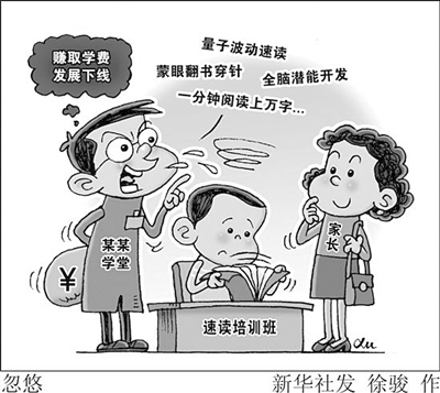 2019ƌW(xu)KY(ji)@Щ{