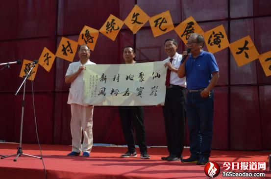 山東民俗博物館館長(zhǎng)、著名書法家王丕琢贈(zèng)送書法.jpg