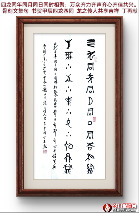 Αƽ(gu)˼ǽO(sh)Ӌ٫I(xin)Ԋ(lin)Rͬۼo(j)]1080.png